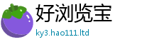 王中王493333WWW马头诗将管家婆中特王中王
